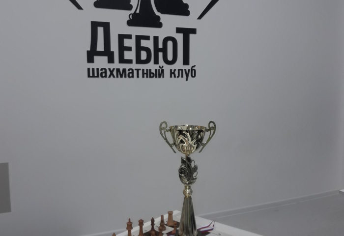 детский шахматный клуб